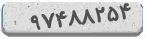 کد رمز شما