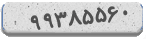 کد رمز شما