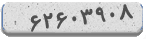 کد رمز شما