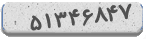 کد رمز شما