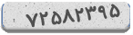 کد رمز شما