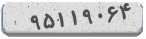 کد رمز شما
