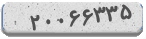 کد رمز شما