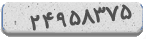 کد رمز شما