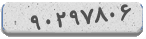 کد رمز شما