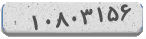 کد رمز شما