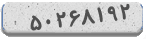 کد رمز شما