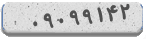 کد رمز شما