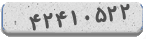 کد رمز شما