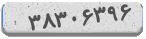 کد رمز شما