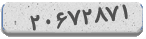 کد رمز شما
