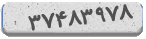 کد رمز شما