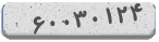 کد رمز شما