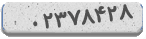 کد رمز شما