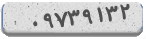 کد رمز شما