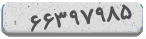 کد رمز شما