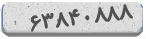 کد رمز شما