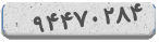 کد رمز شما