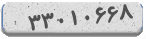 کد رمز شما