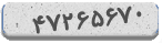 کد رمز شما