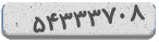 کد رمز شما