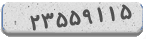کد رمز شما