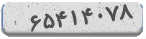 کد رمز شما