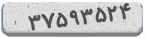 کد رمز شما
