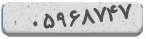 کد رمز شما