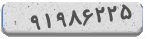 کد رمز شما