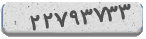 کد رمز شما