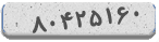کد رمز شما