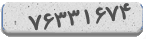 کد رمز شما