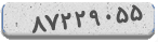 کد رمز شما