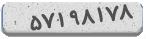 کد رمز شما