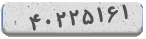 کد رمز شما