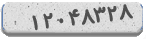 کد رمز شما