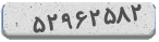 کد رمز شما