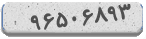 کد رمز شما