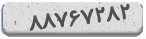 کد رمز شما