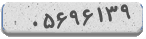 کد رمز شما