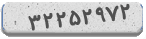 کد رمز شما
