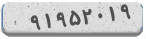 کد رمز شما