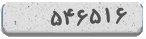 کد امنیتی