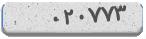 کد امنیتی