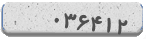 کد امنیتی