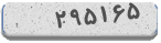 کد امنیتی