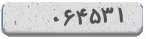 کد امنیتی