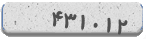 کد امنیتی