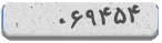 کد امنیتی